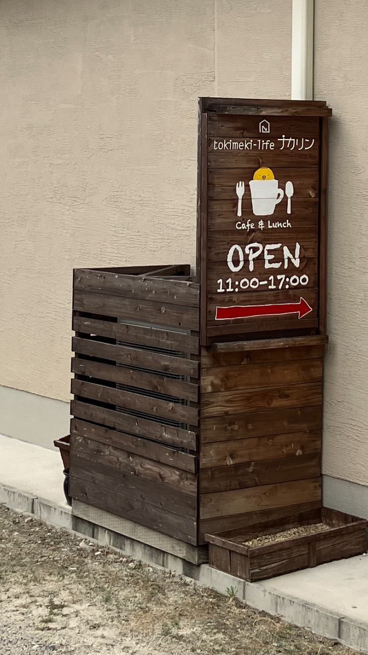 【新店情報】富田林市･古民家を改装したシェアカフェに新たに発酵カフェがオープン予定です！：