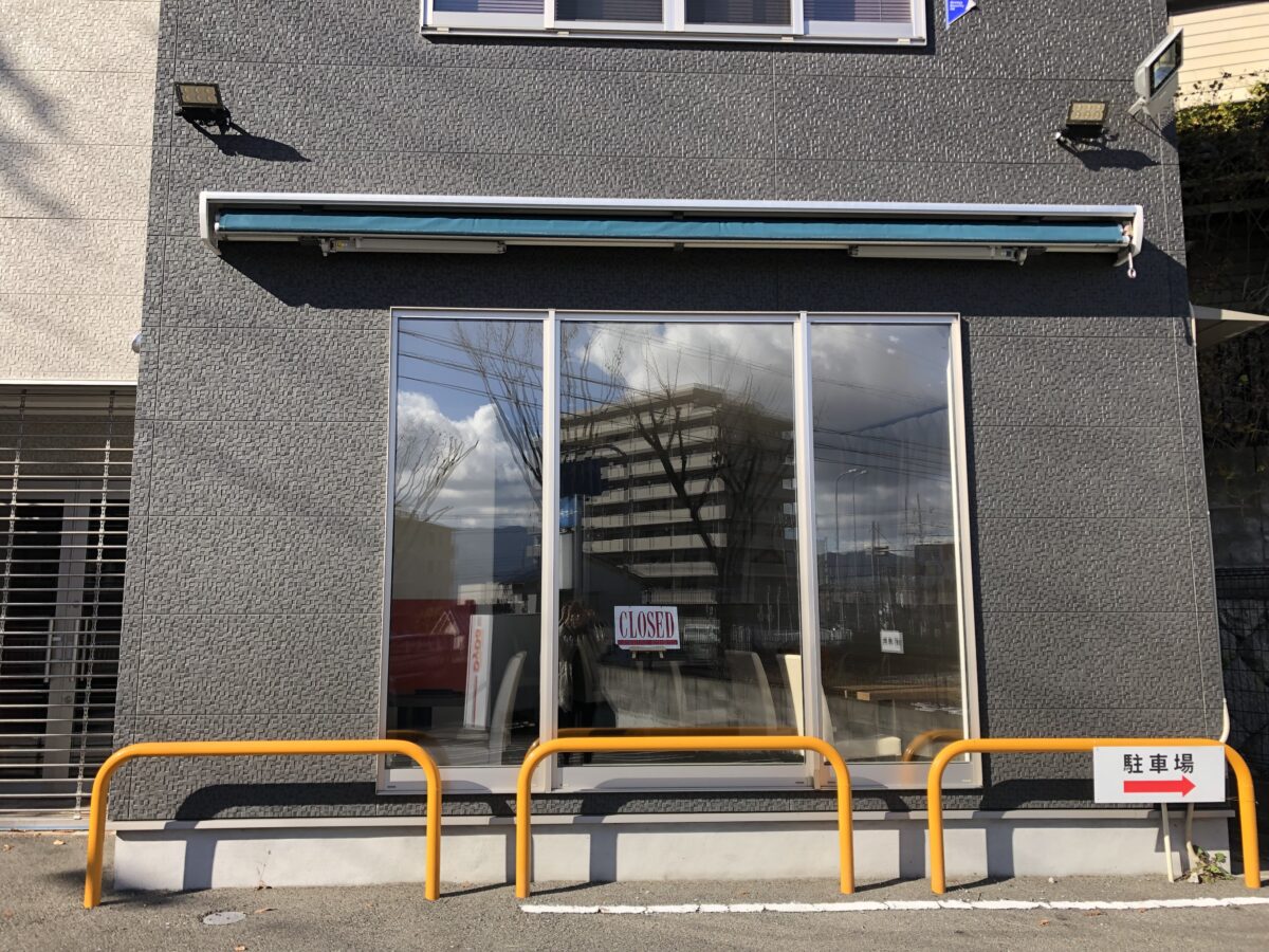 【新店情報】富田林市・外環状線沿いに、リーズナブルな鰻屋さん『大衆鰻屋うな八』がオープンするみたい！：