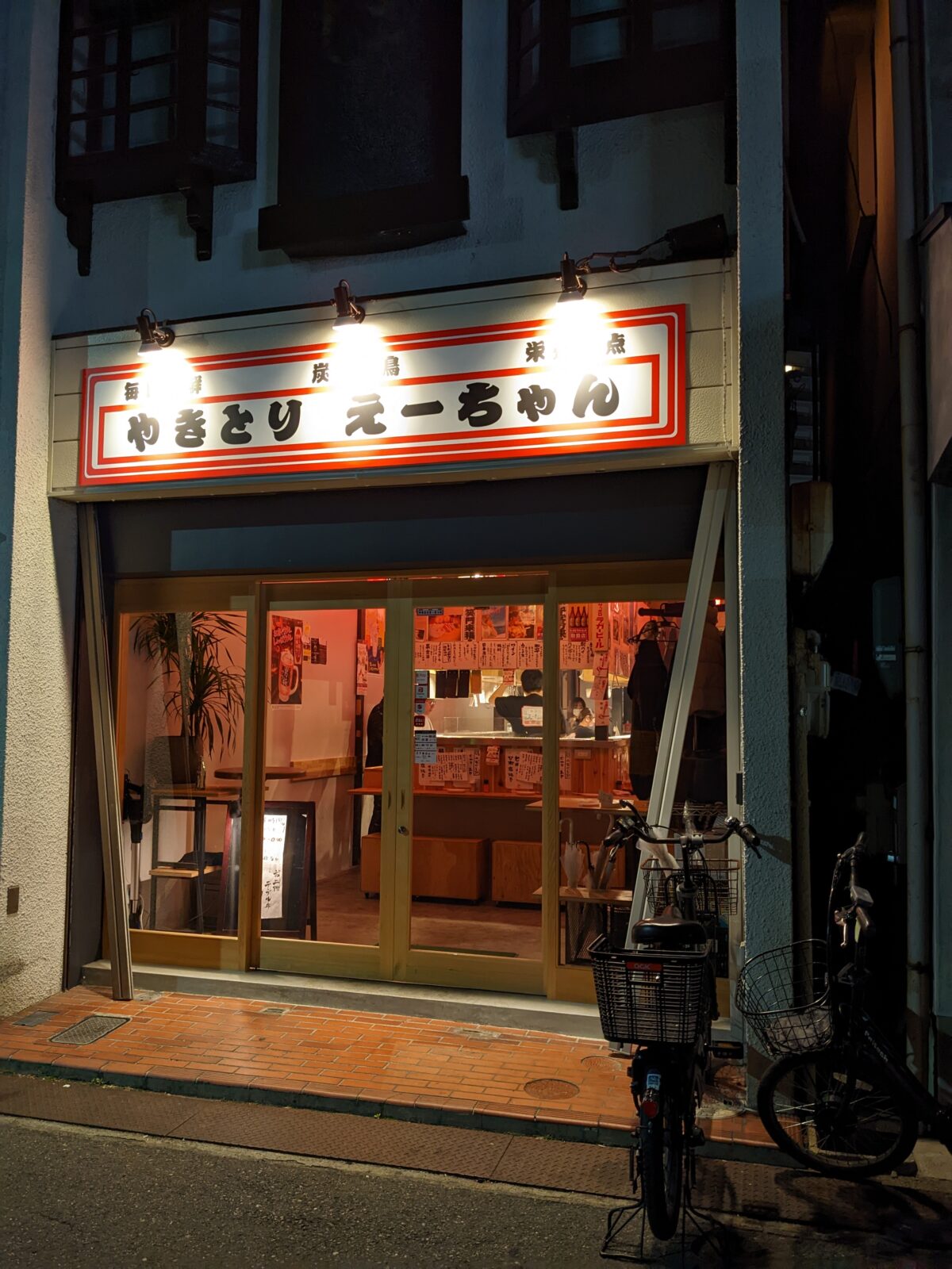 【祝リニューアルオープン】堺市北区・なかもず駅近くに焼き鳥屋さん『やきとりえーちゃん』が移転オープンしていますよ！：