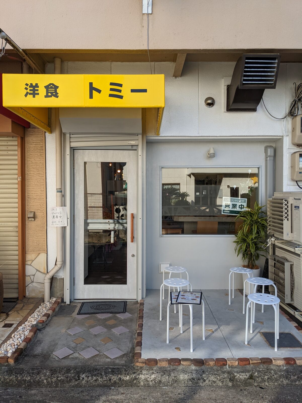 【祝オープン】堺市堺区・あの人気洋食店の3号店『洋食トミー三国ヶ丘店』が三国ヶ丘駅近くにオープンしていますよ！：