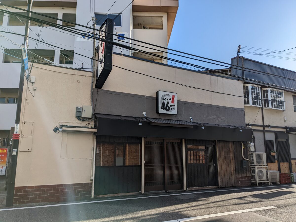 【新店情報】堺市北区・なかもず駅近くに新しく居酒屋さんがオープンするみたいですよ！：