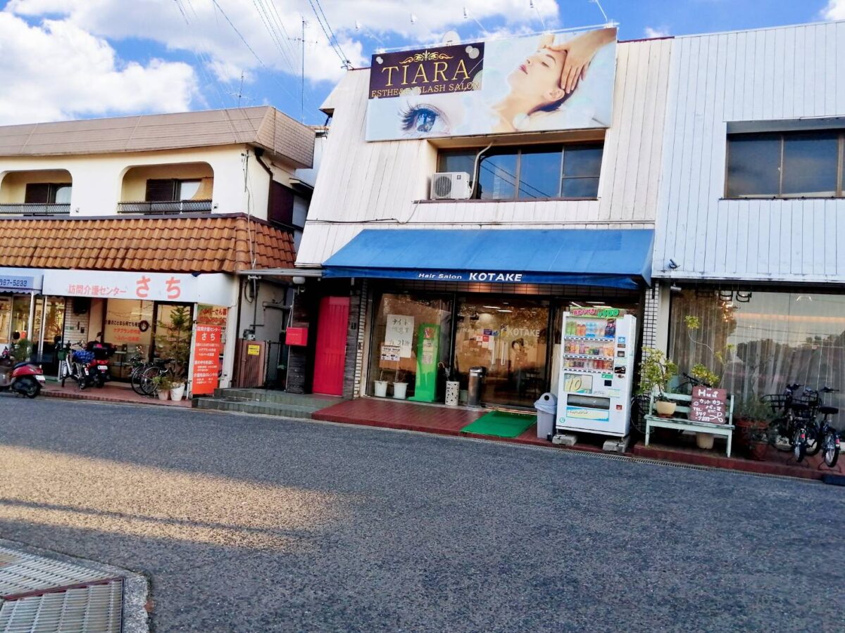 【祝リニューアル】大阪狭山市・大きな看板と赤いドアを目印！『esthe & eyelash salon tiara』がオープンされたようです♪：