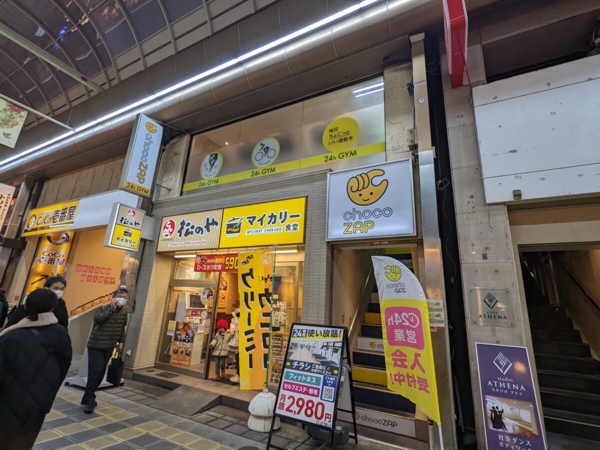 【祝オープン】堺市堺区・RIZAPが作ったコンビニジム『chocoZAP堺東』が堺東駅近くにオープンしました！：