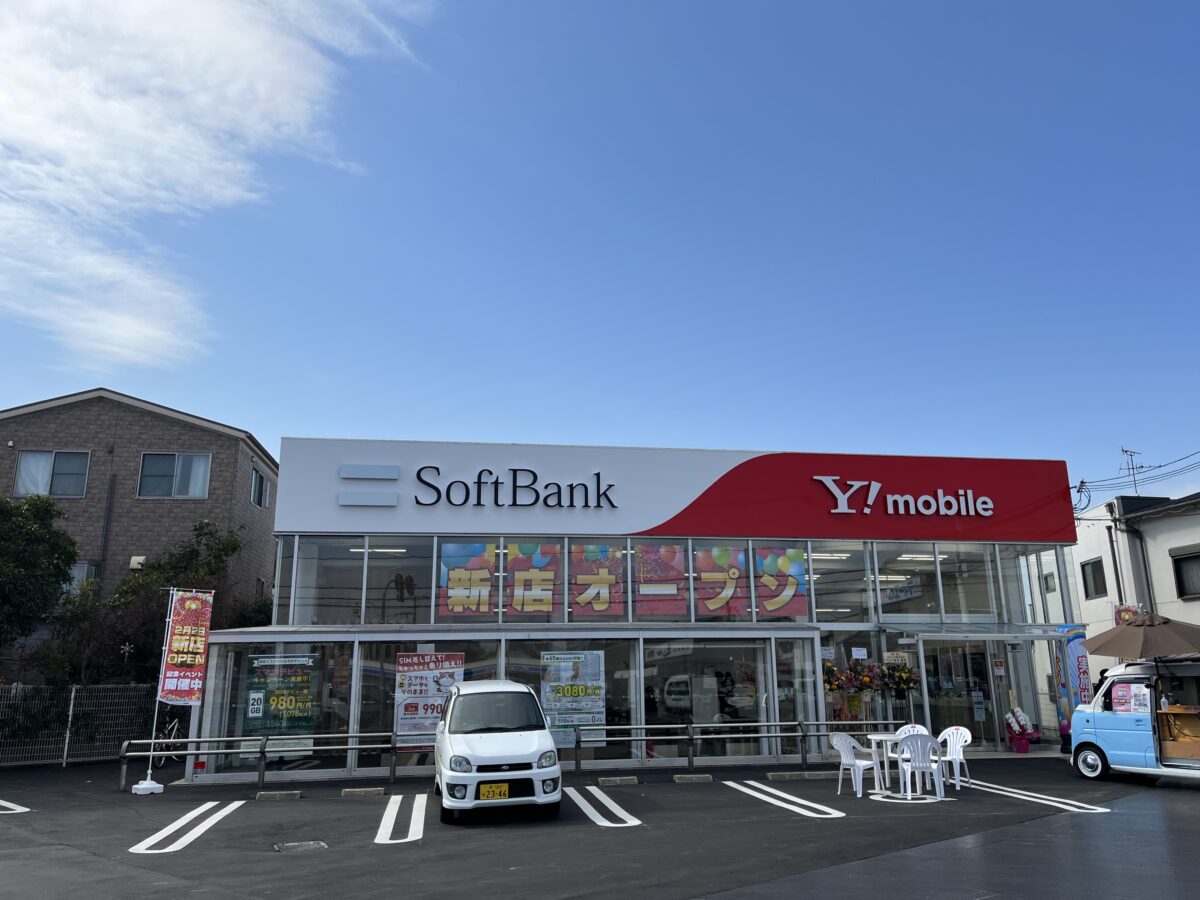 【祝オープン】堺市中区・310号線沿いにワイモバイル併設の「ソフトバンク堺福田店」がオープンしました！：