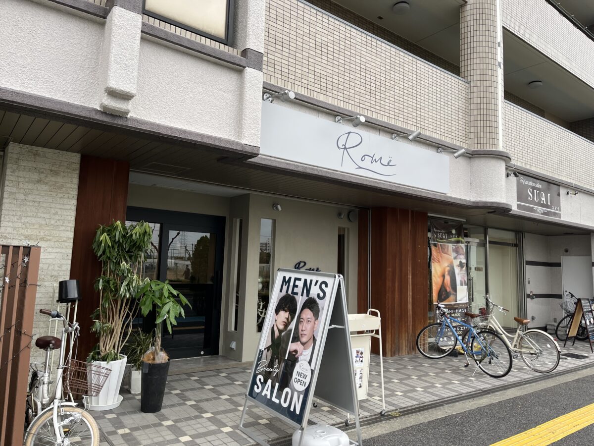 【祝オープン】堺市北区・一人一人に合ったヘアデザインやメンズケアを提案してくれるメンズ専門サロン『Rome』がオープンされたようです♪：