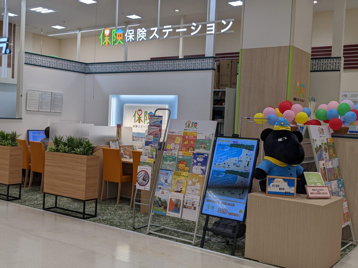 【祝リニューアルオープン】堺市西区・イトーヨーカドー津久野店1階に『保険ステーション』が館内移転オープンしています：