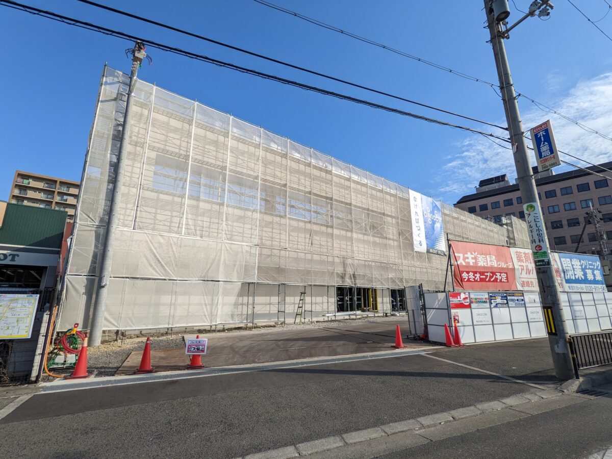 【新店情報】堺市西区・西区役所の並びにあの大手ドラッグストアがオープンするみたいです：