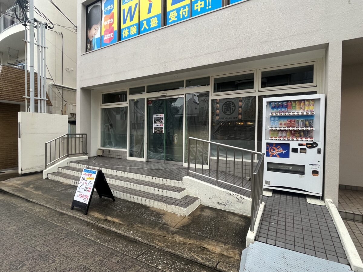 【新店情報】堺市北区・堺市駅近くに新しくフィットネスジムがオープンするみたいです！：