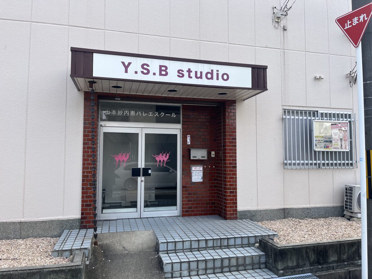 【新店情報】大阪狭山市・スポーツの基礎が身につけられる『ジュニアアスリートスクール』がオープンするみたいです！：