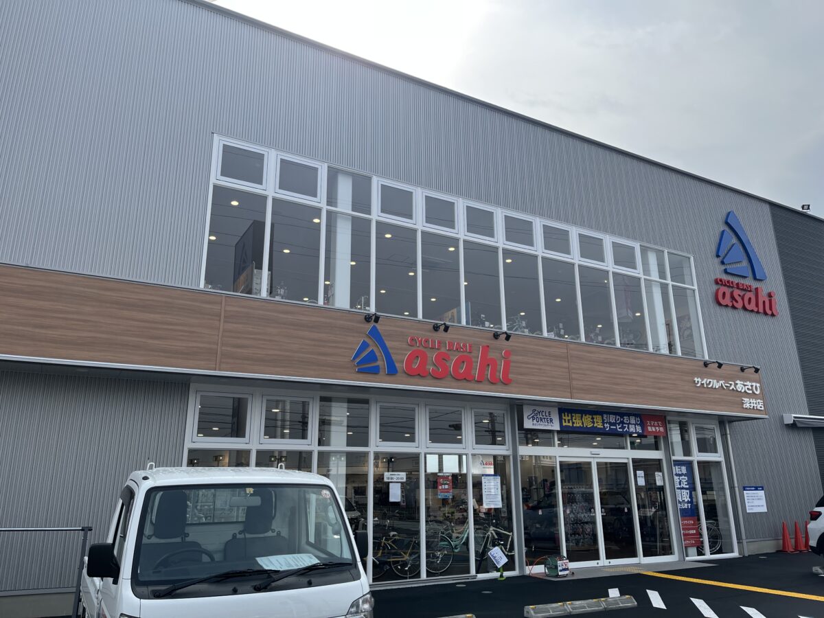 【祝オープン】堺市中区・コノミヤ深井店の横に『サイクルベースあさひ深井店』がオープンしました♪：