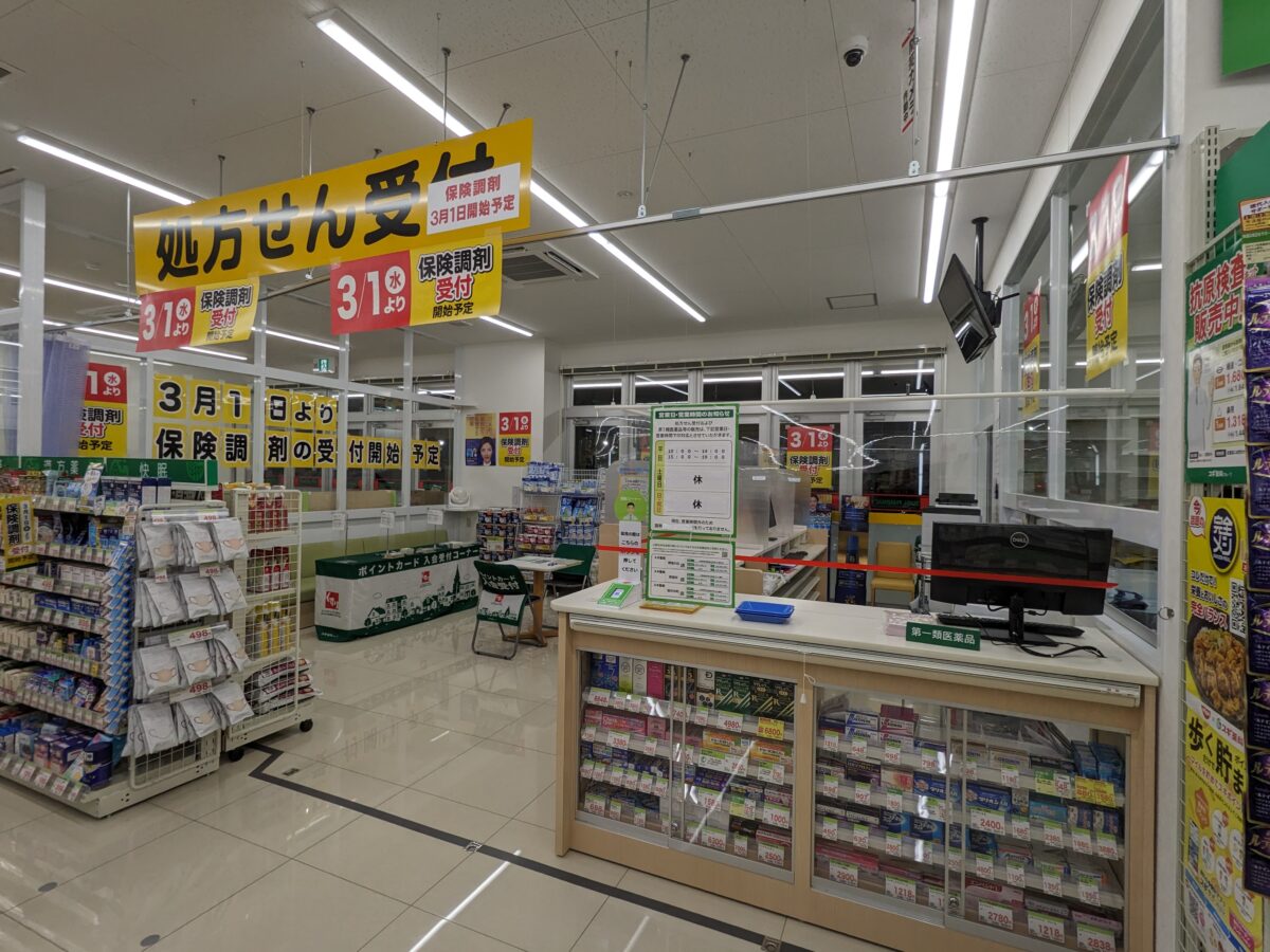 【NEW OPEN】堺市西区・スギドラッグ鳳東町店内に調剤薬局がオープンするみたいです！：