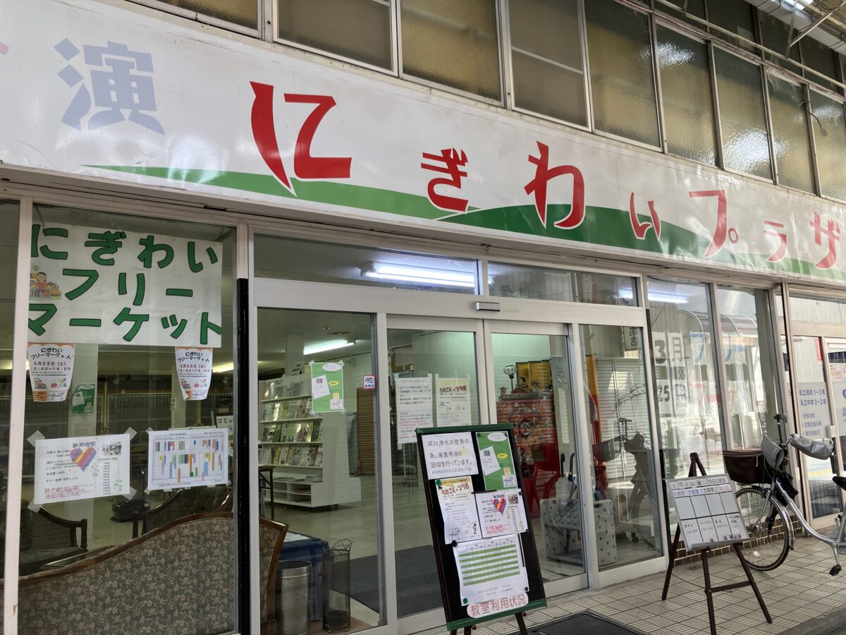 【閉店】河内長野市☆大人も子どもも喜ぶ昔懐かしのお菓子が並ぶ駄菓子やさんが今月末で閉店します…：