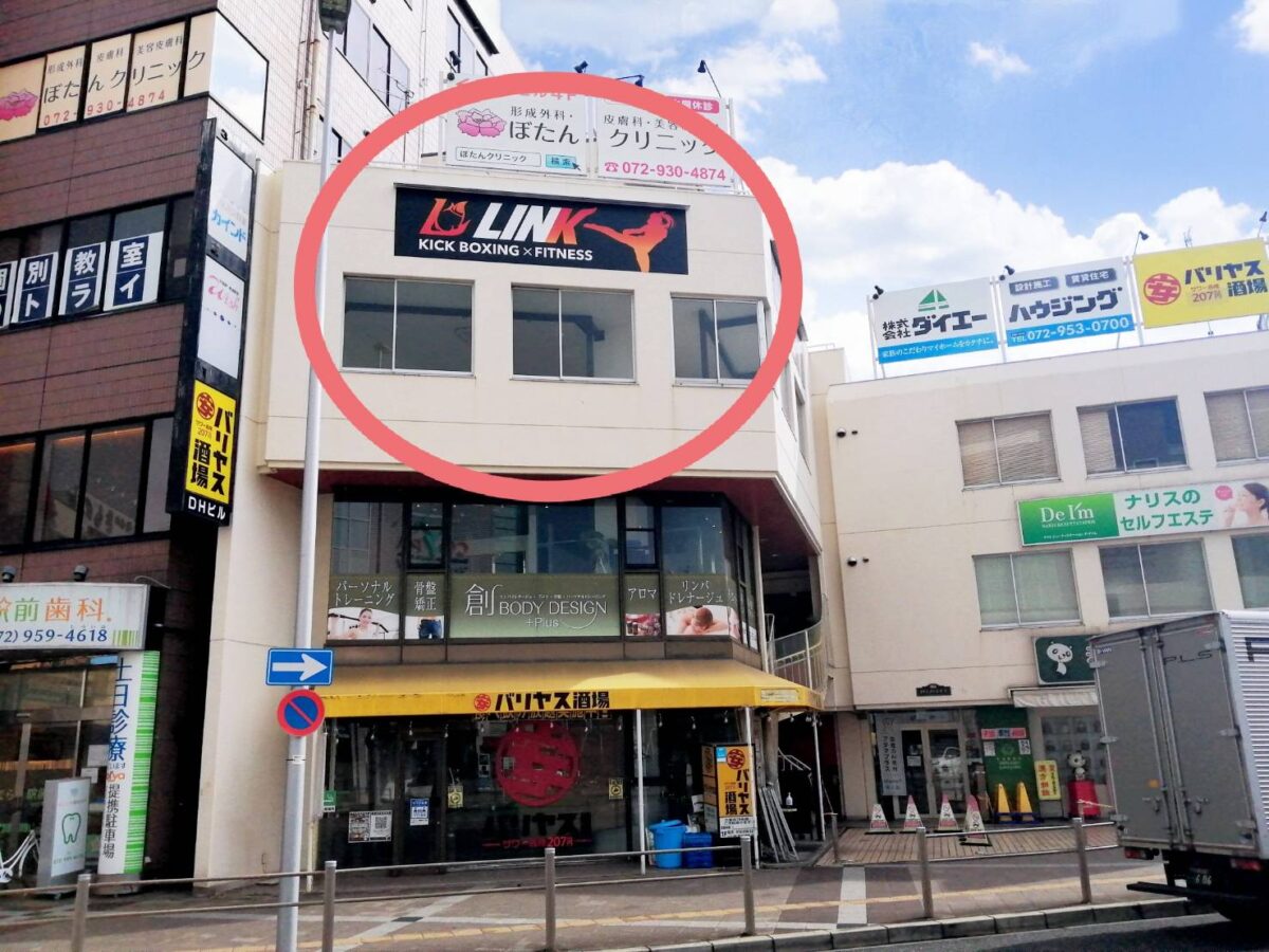【新店情報】藤井寺市・藤井寺駅前に『LINK KICK BOXIN×FITNESS』が今春オープン予定みたい！：