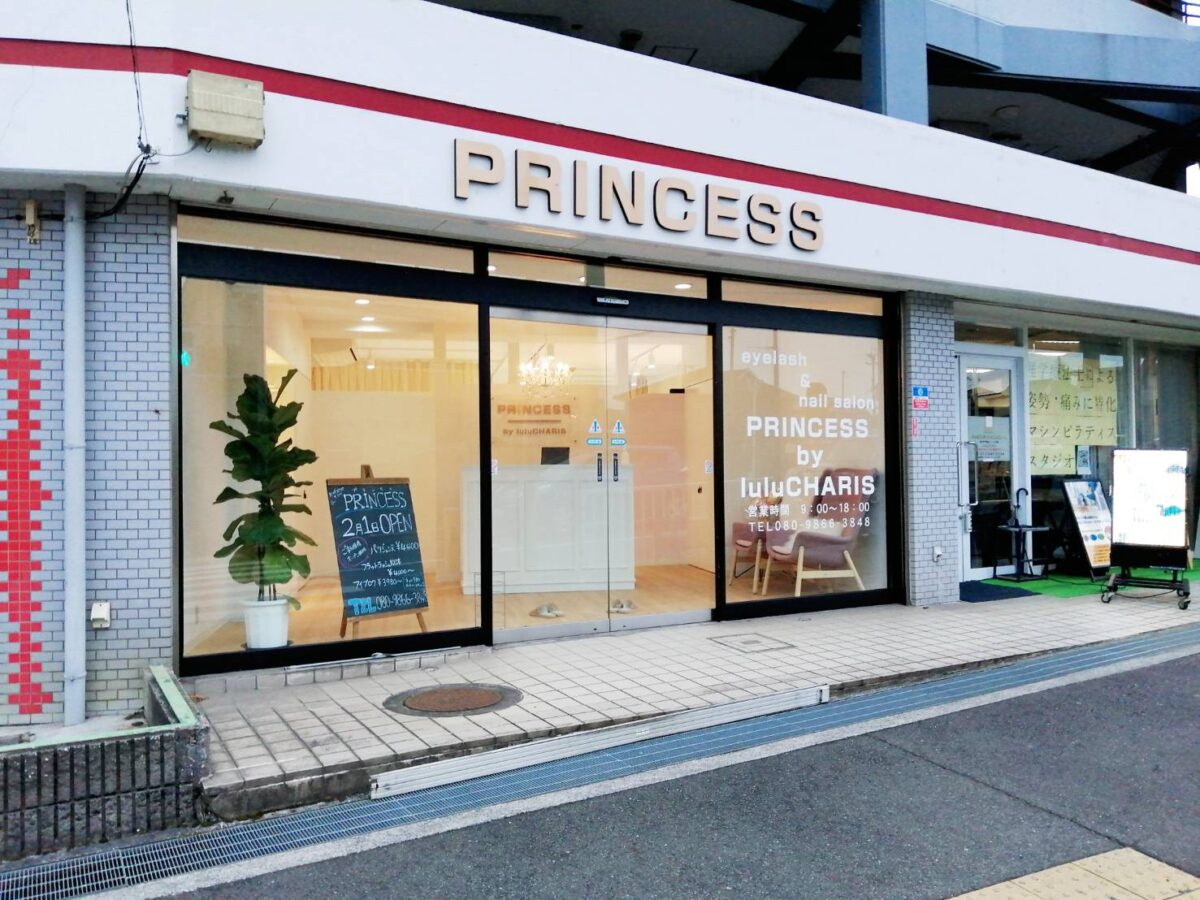 【祝オープン】大阪狭山市・圧倒的な耐久力☆マツエク専門店『PRINCESS by lulu CHARIS』がオープンされたようです♪：