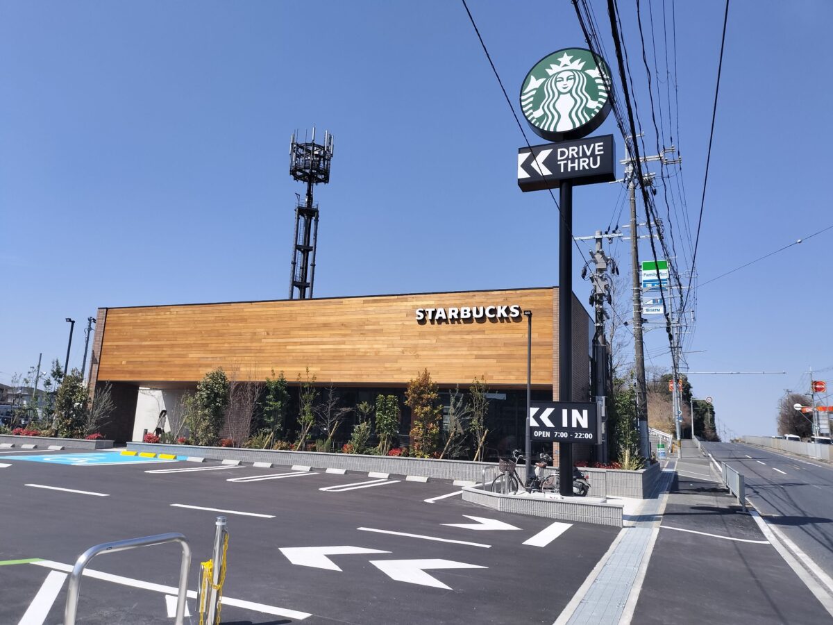 【祝オープン】堺市美原区・美原区にやってきた2店舗目～☆ドライブスルーも併設『スターバックス コーヒー 堺美原青南台店』がオープンしていますよ♪：