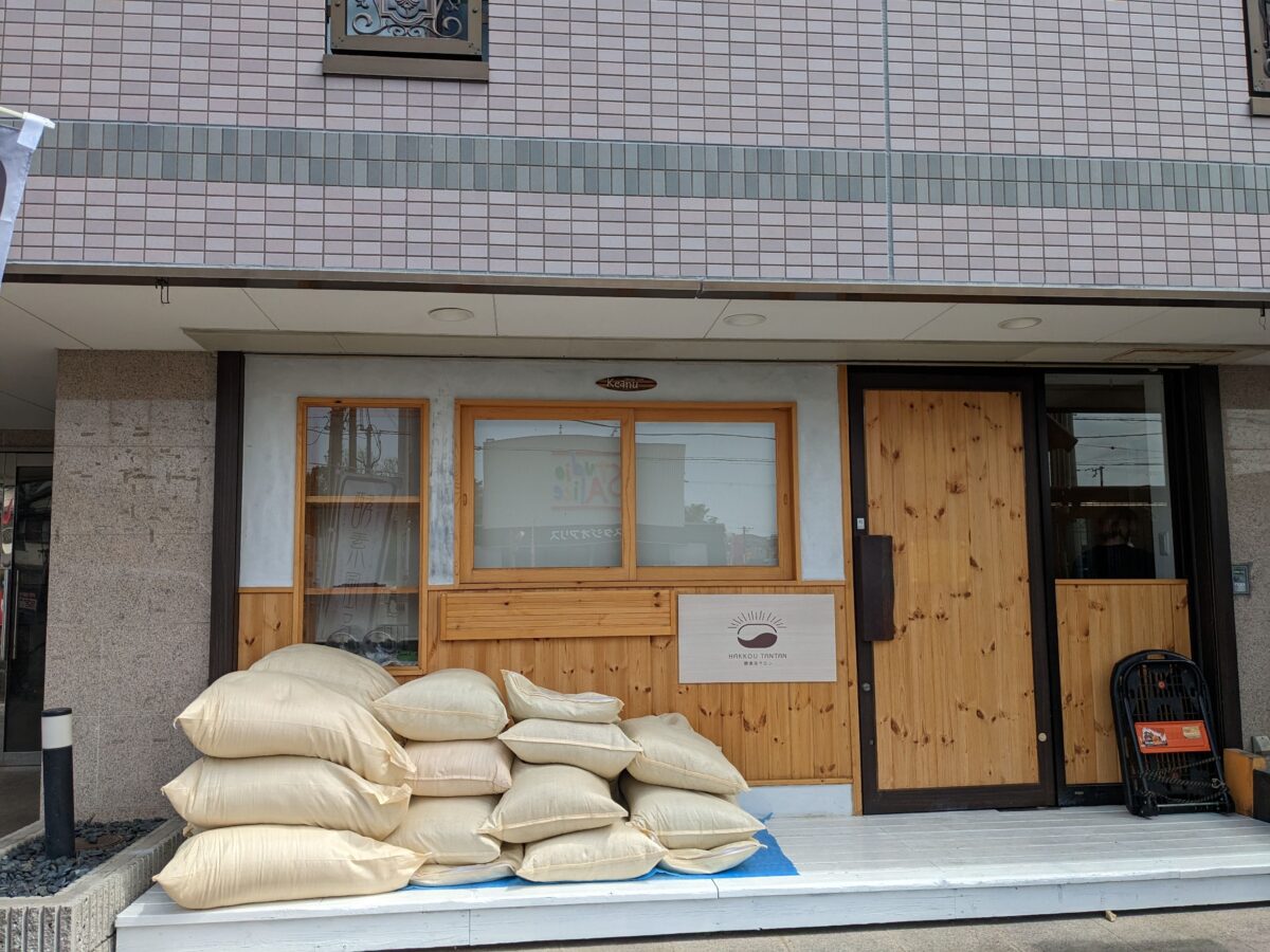 【新店情報】堺市西区・西区役所の近くに酵素浴のサロンがオープンするみたいです！：