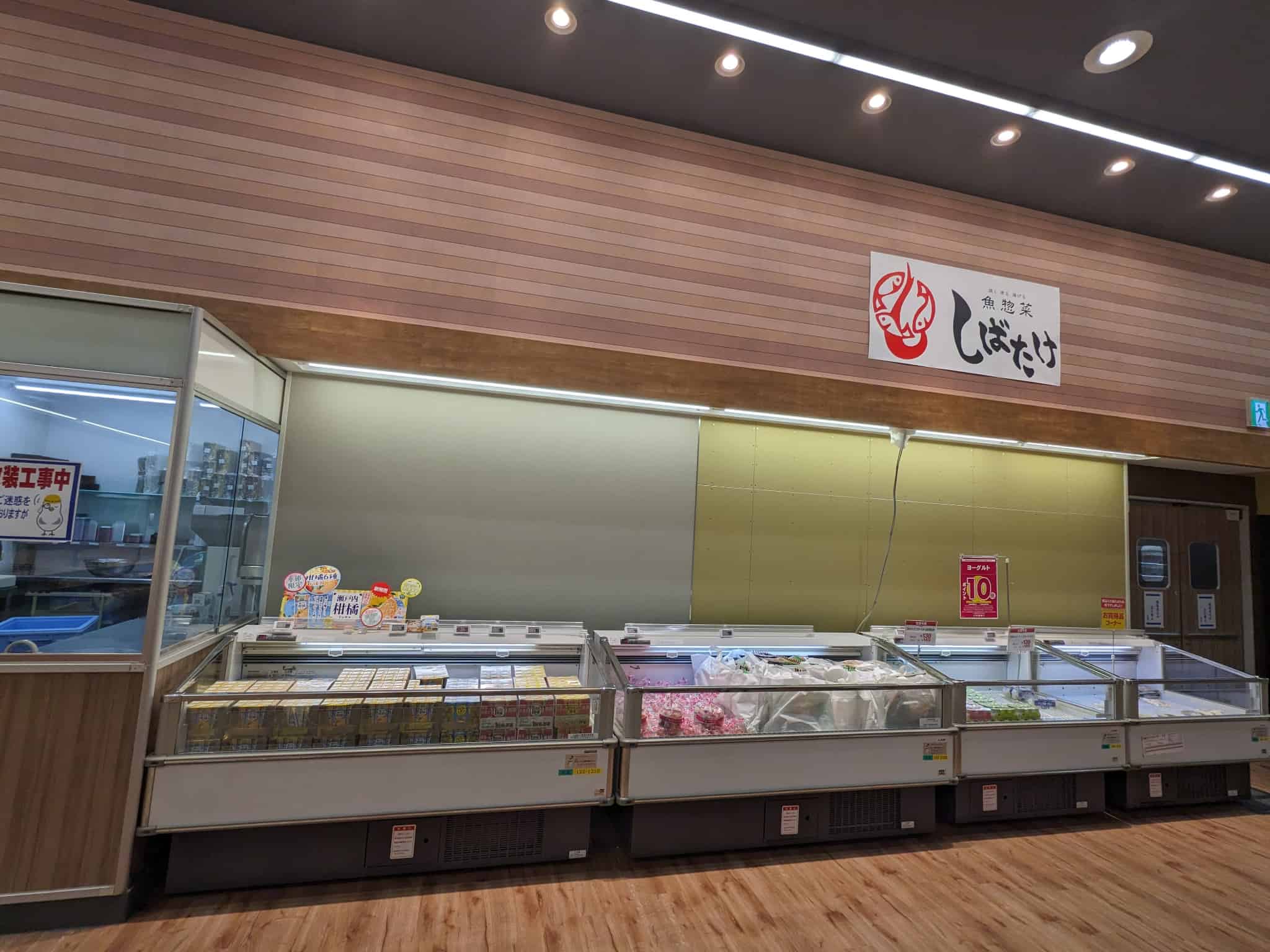 【新店情報】堺市西区・イトーヨーカドー津久野店1階に魚惣菜専門店がオープンするみたいです：