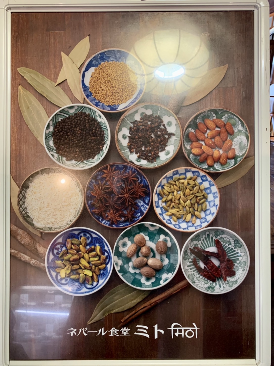 【NEW OPEN】富田林市･滝谷不動駅から徒歩8分！本格的なネパールの家庭料理が楽しめる『ネパール食堂 ミト』がオープンしています♪：