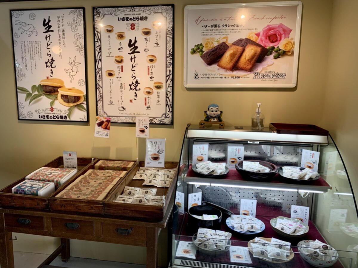 【NEW OPEN】富田林市･手土産にいかが？昭和の面影を残したお屋敷｢古民家 彼方｣で買えるもちもち食感にこだわった『いさをのどら焼き』！：