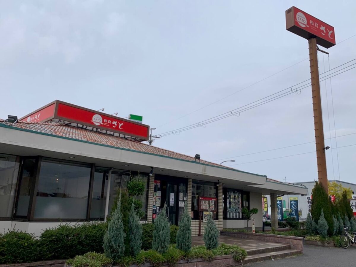 【閉店】松原市･大阪中央環状線沿いにある『和食さと 河内松原店』がまもなく閉店されるようです…。：