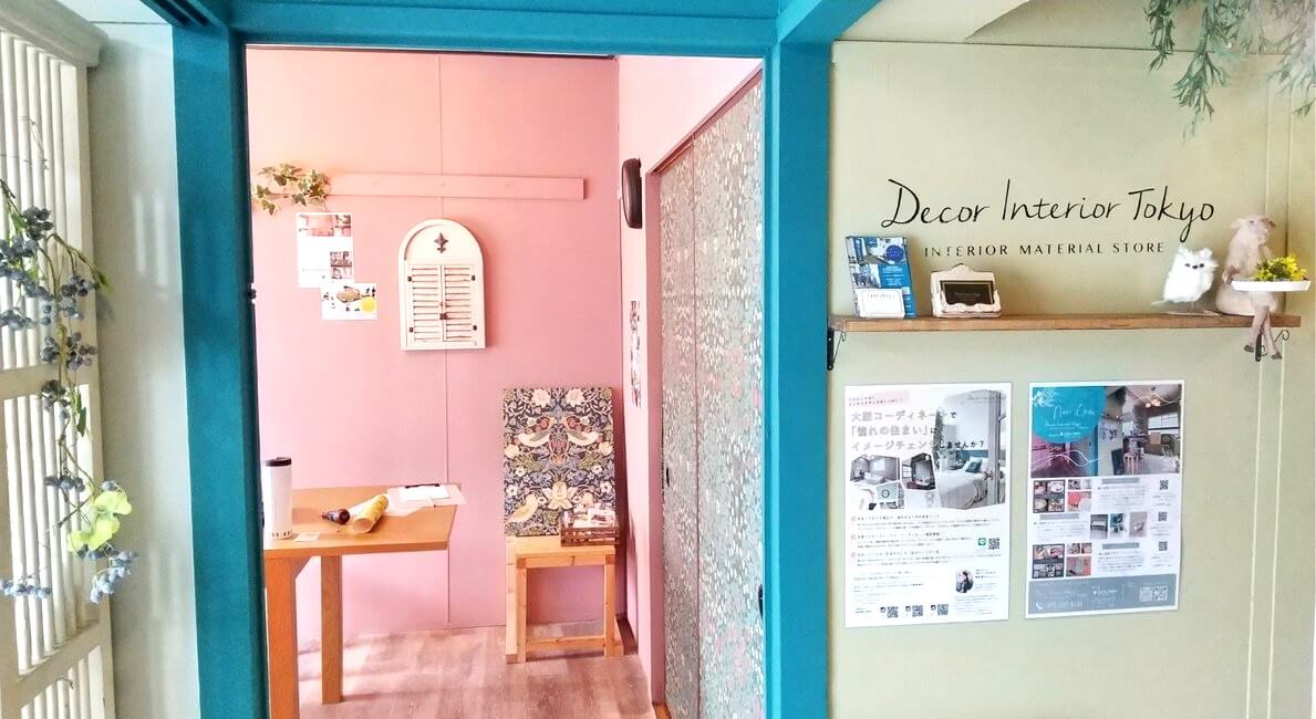 【祝オープン】新しい形のインテリアショップ♪堺市南区・茶山台団地「DIYのいえ」2階に『Decor Interior Tokyo』がオープンしています♪：