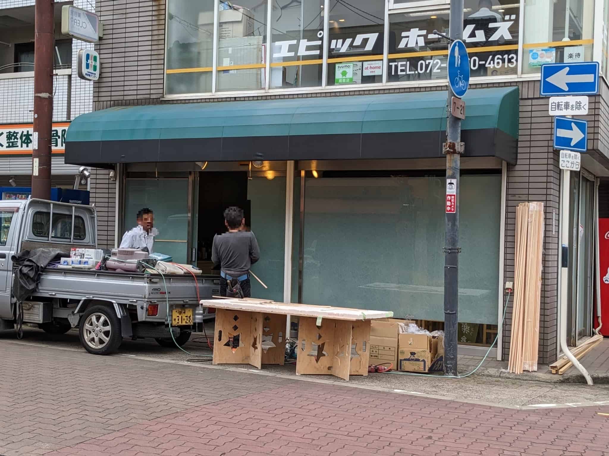【新店情報】堺市北区・JR堺市駅の近くにお寿司屋さんがオープンするみたいですよ♪：