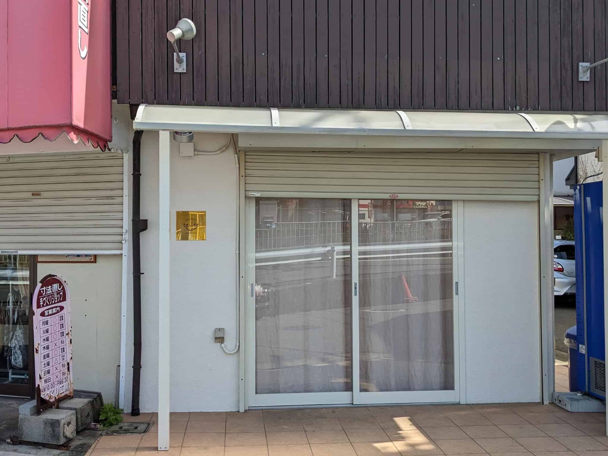 【新店情報】堺市西区・上野芝駅近くに焼菓子などのスイーツのお店がオープンするみたいです！：