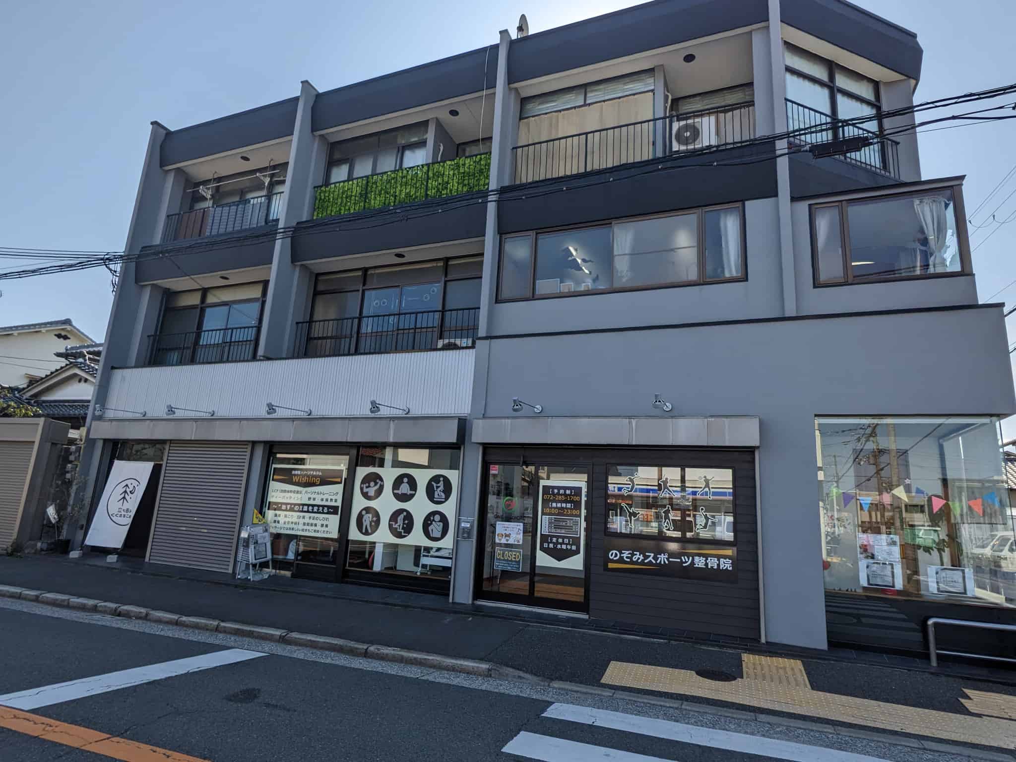 【祝リニューアルオープン】堺市東区・日置荘西町にヘアサロン『ビューティーサロンTOPPO』が移転オープンしました：