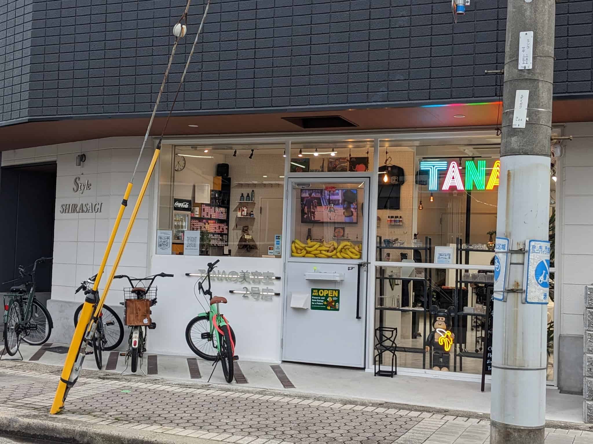 【祝オープン】堺市東区・白鷺駅前におサルさんが目印のPOPな美容室『TANAの美容室2号店』がオープンしています：
