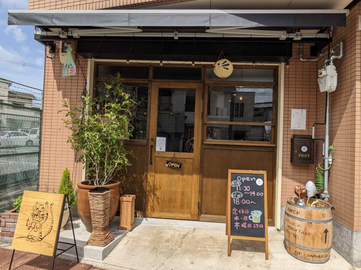 【祝オープン】堺市中区・深井中町に小さなご飯屋さん☆『tigger』がオープンしています：