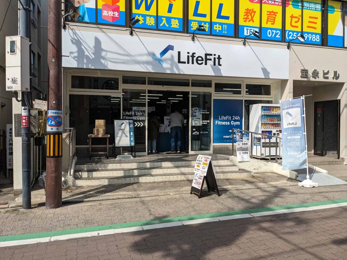 【祝オープン】堺市北区・行きたい時にワンコインで利用できるプランも！フィットネスジム『LifeFit 堺市駅前店』がオープンしました！：
