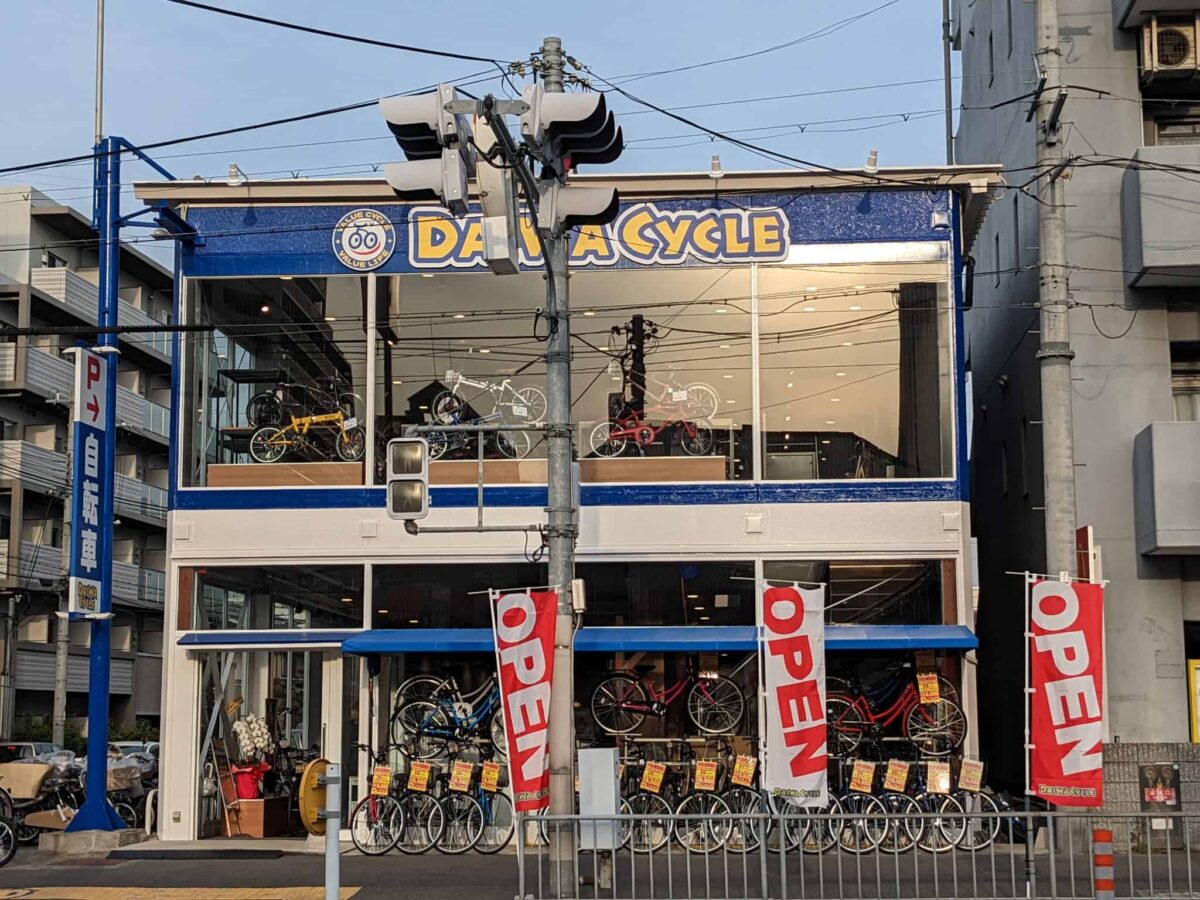 【祝オープン】堺市北区・堺市内で6店舗目☆イオンモール堺北花田からすぐのところに『ダイワサイクル堺北花田店』がオープンしました！：