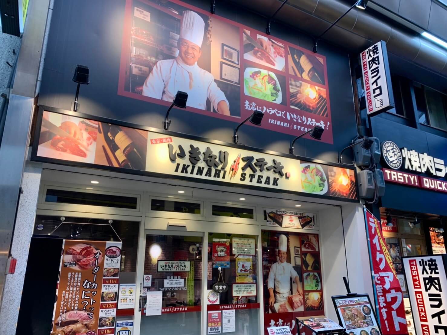 【閉店】堺市堺区･堺東にあるお肉好きにはたまらないステーキ屋さん『いきなりステーキ』が閉店されるようです！！：