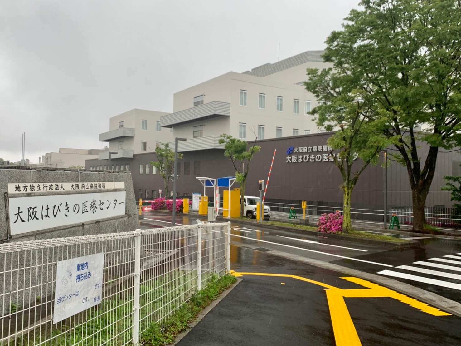 【新店情報】羽曳野市･最新の医療機器が導入される『大阪はびきの医療センター』新病院がいよいよ開院します！！：