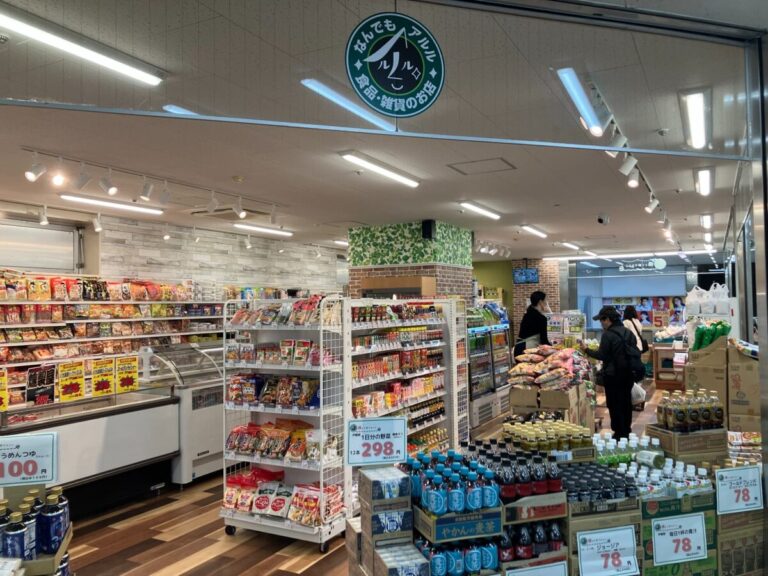 祝オープン】深井駅直結の｢ひゃくえもん深井プラザ｣跡地に!!あの深井の