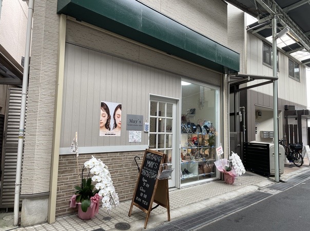 【祝オープン】ハンドメイド作品や輸入雑貨も展示販売中！ネイル＆アイラッシュサロン『MAY’S』が堺市東区・北野田にオープンしています：