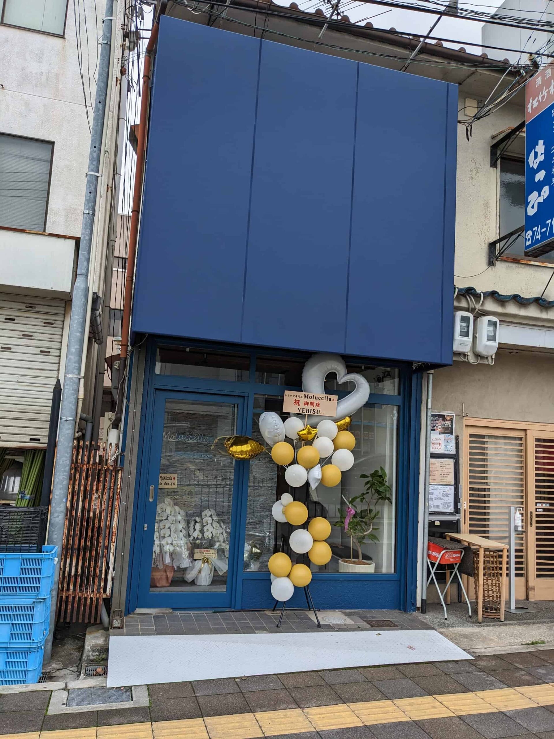 【祝オープン】堺市西区・シミのお悩みを解決！シミケア専門店『Moluccella』がオープンしています！：