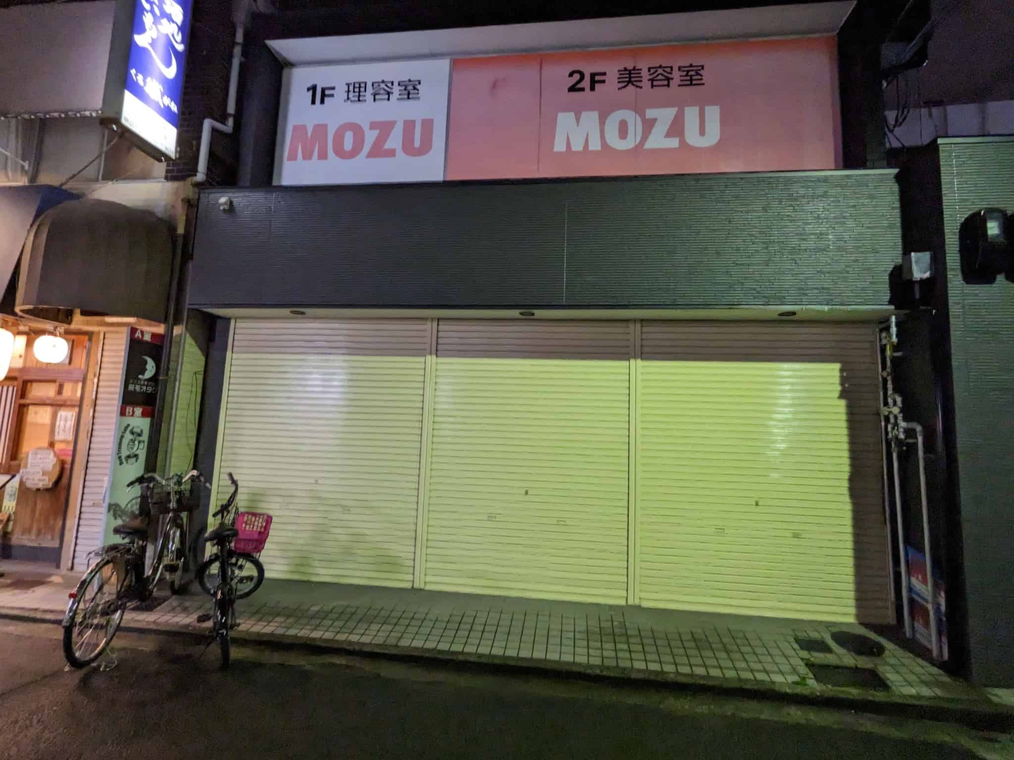 【新店情報】堺市北区・百舌鳥駅前に新しくベーカリーカフェがオープンするみたいです！：