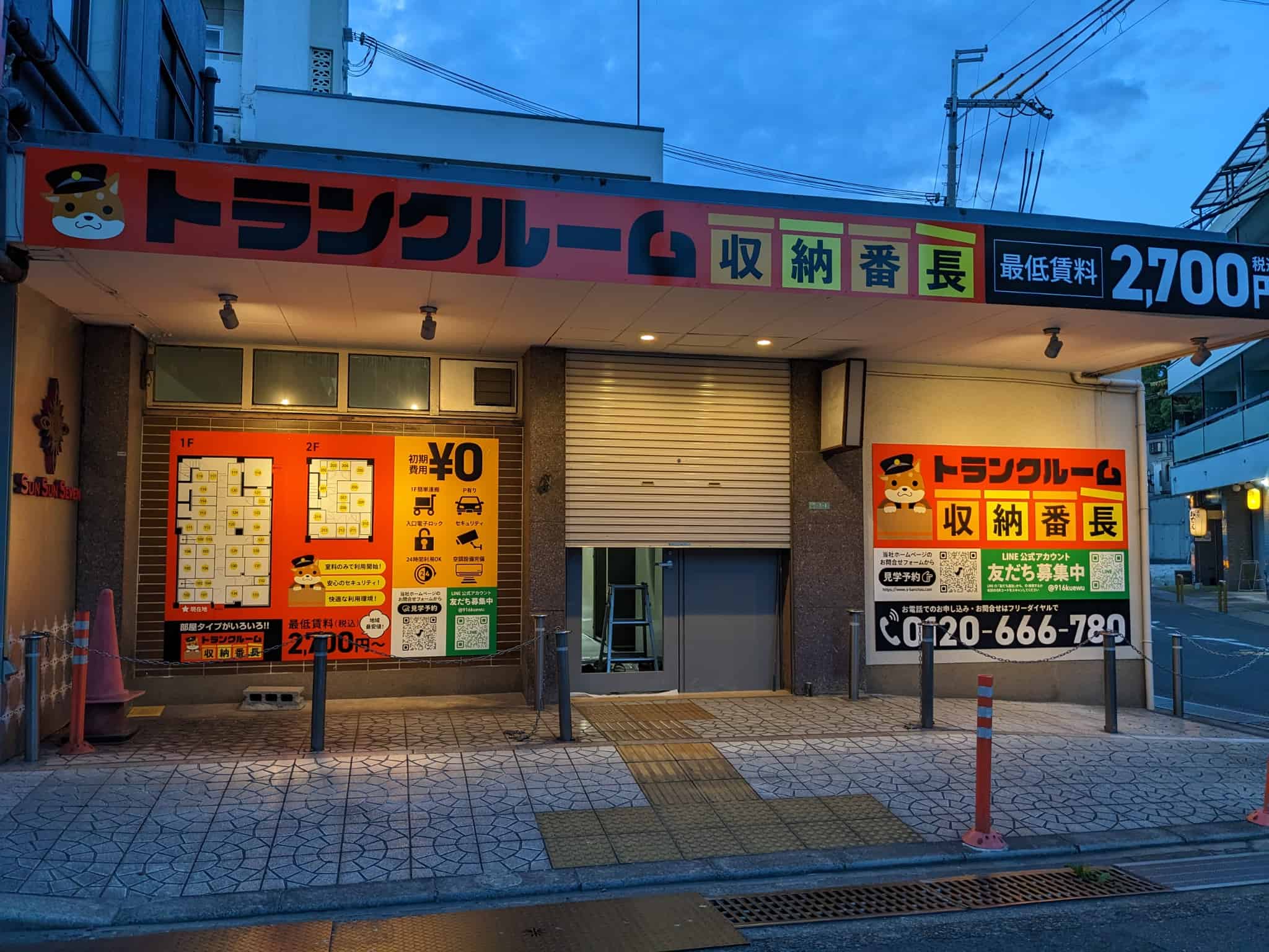 【新店情報】堺市西区・津久野駅近くのパチンコ店跡地の横に新しくオープン予定の店舗は…：