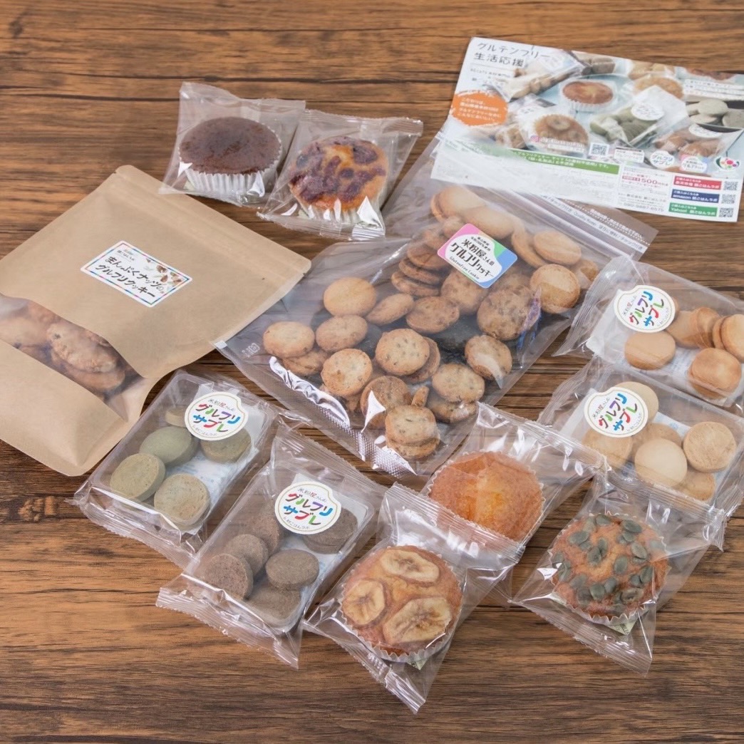 手作りグルテンフリーお菓子のネットショップ『朝ごはんラボ』よりお菓子のプレゼント！：