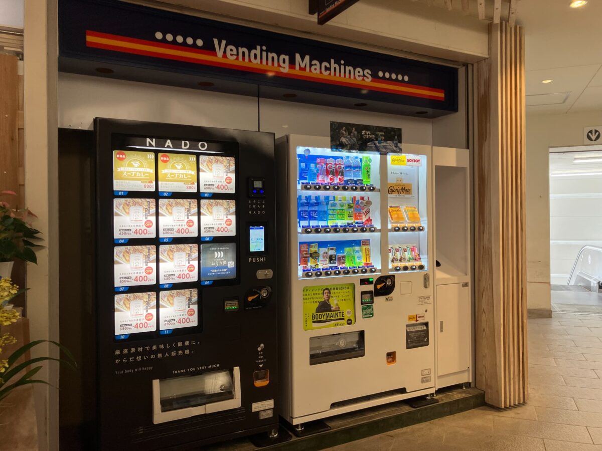 【トピックス】河内長野駅構内にも話題の自販機が！！大阪福島にある餃子専門店の本格餃子がおうちで食べられますよ～！：