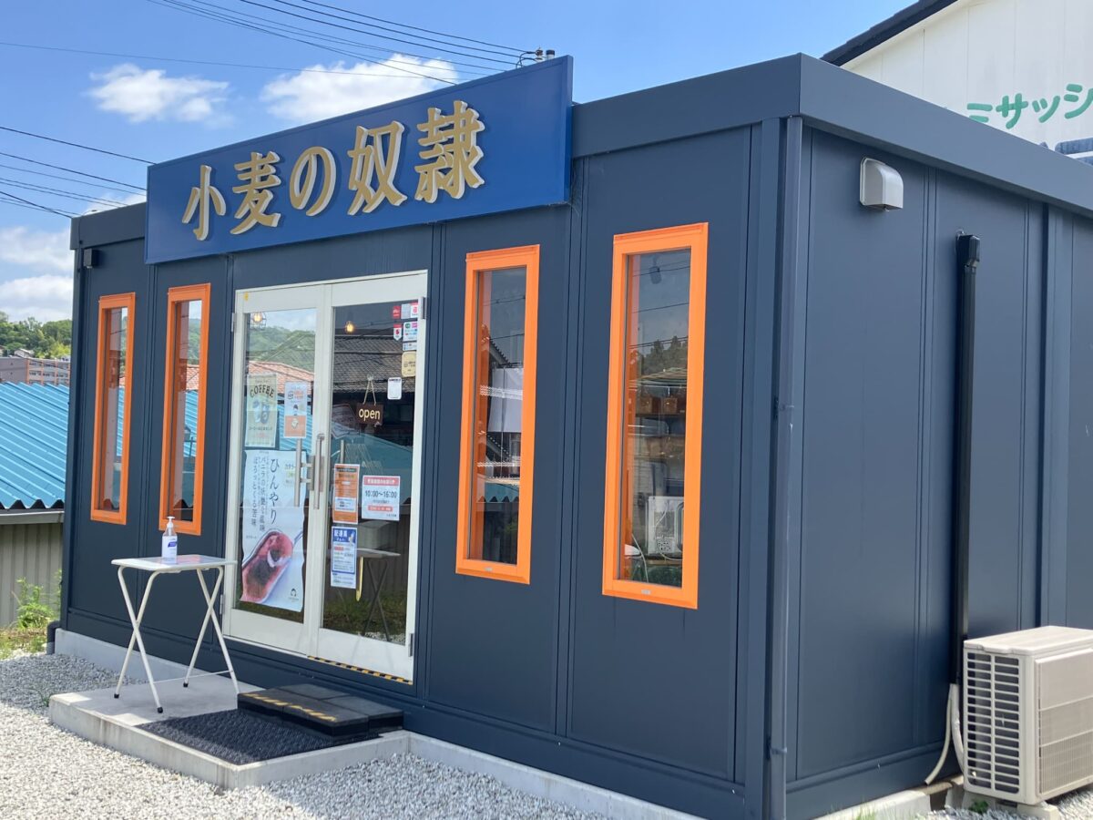 【閉店】河内長野市・名物のザックザクカレーパンが好評だった話題のエンタメパン屋が…もうすぐ閉店されます…！：