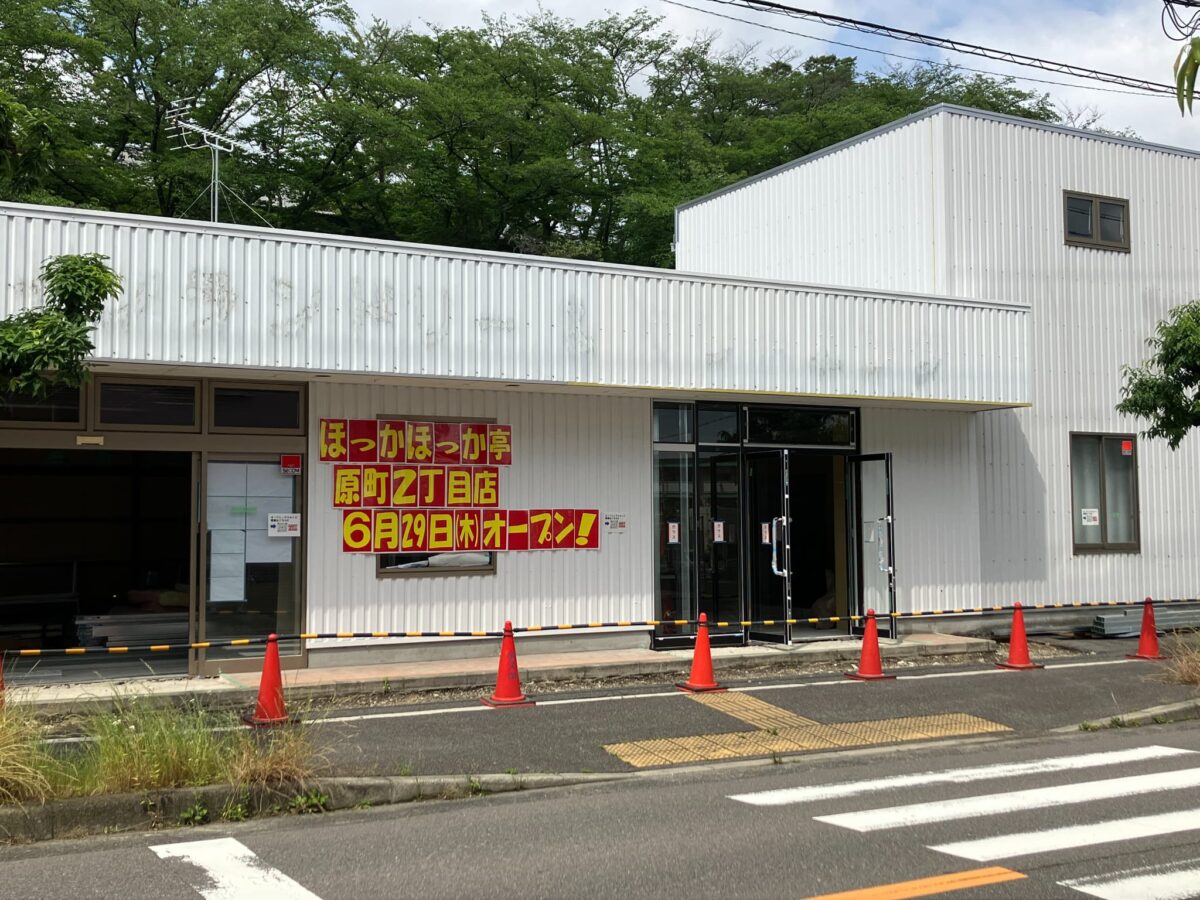 【新店情報】河内長野市に2店舗目！！全国展開のあのお弁当屋さんがもうすぐオープン♪コインランドリーも同時にオープンするみたい！：