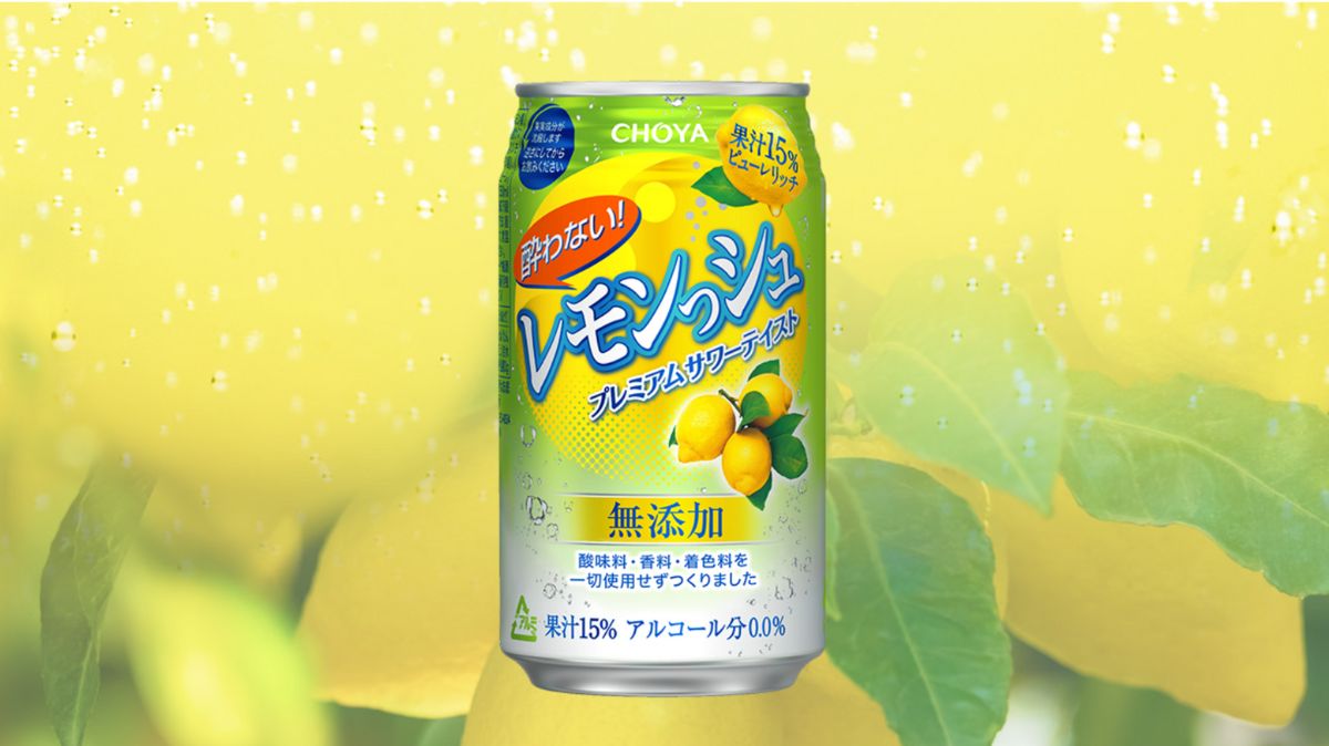 【プレゼント】梅酒で有名な『CHOYA』が夏にぴったりの『酔わないレモンっシュ』を発売中！超さわやかでごくごく飲みたい～♪：