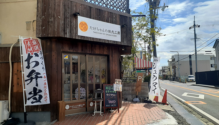 【祝オープン】堺市東区・日置荘西町に食欲そそるお弁当屋さん『たけちゃんの焼売工房』がオープンしましたよ！：