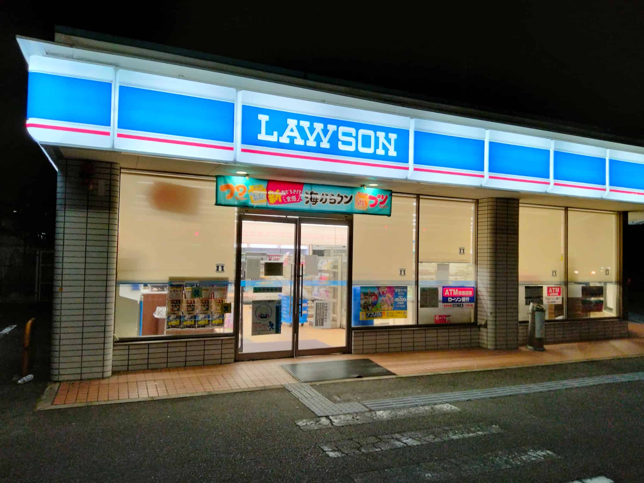 【閉店】堺市西区・アリオ鳳近くの26号線沿いにある『ローソン堺鳳西町店』が閉店されるそうです…：