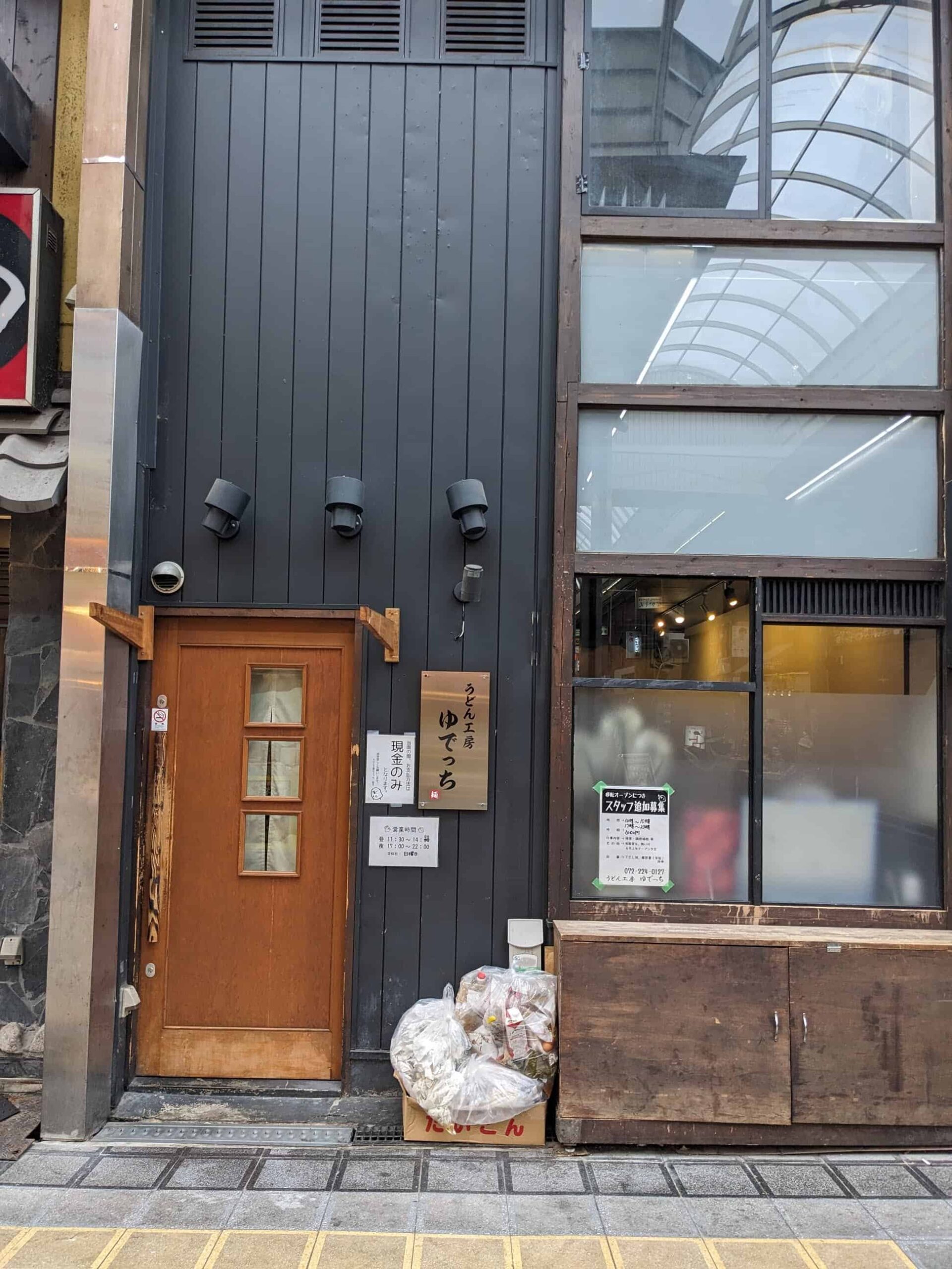 【祝リニューアルオープン】堺市堺区・宿院にあった人気のうどん屋さんが堺東へ移転☆『うどん工房ゆでっち』がオープンしました！：