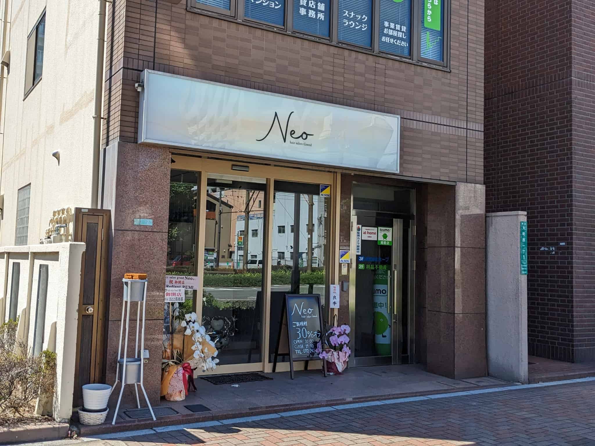 【祝オープン】堺市堺区・ヘッドスパが自慢のヘアサロン☆宿院駅前に『hair salon greed NEO』がオープンしています！：