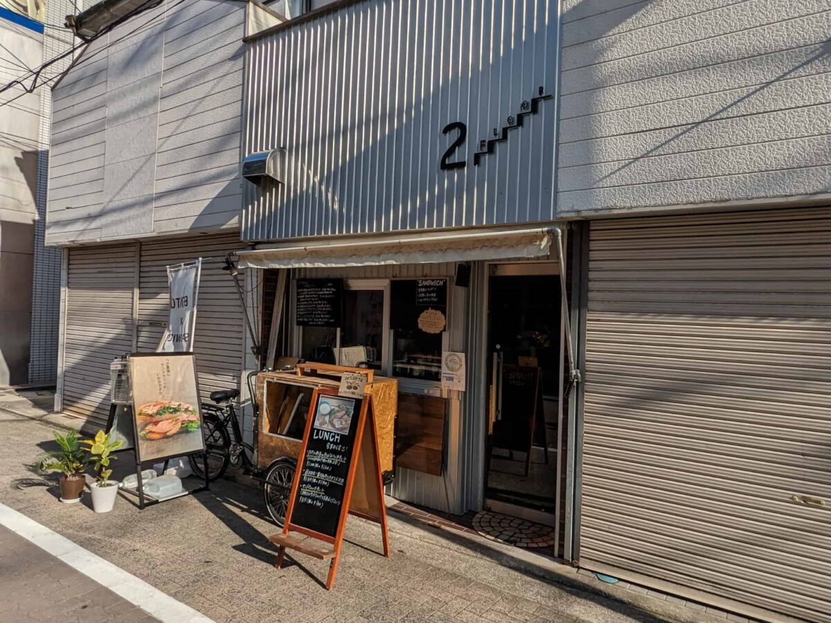 【閉店】堺市北区・堺市駅近くにあるランチボックスなどが人気のお店『2nd floor』が閉店されるそうです…：
