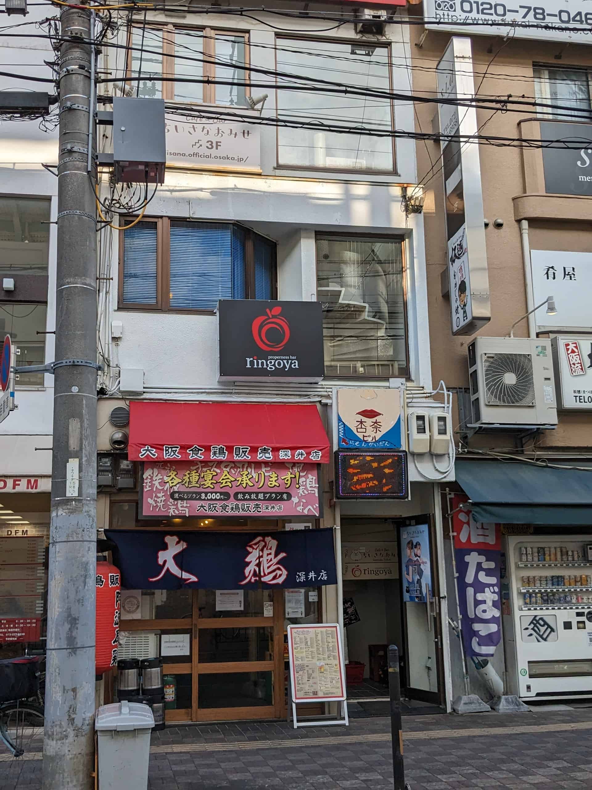 【新店情報】堺市中区・深井駅前に新しくカフェバーがオープンするみたいです！：